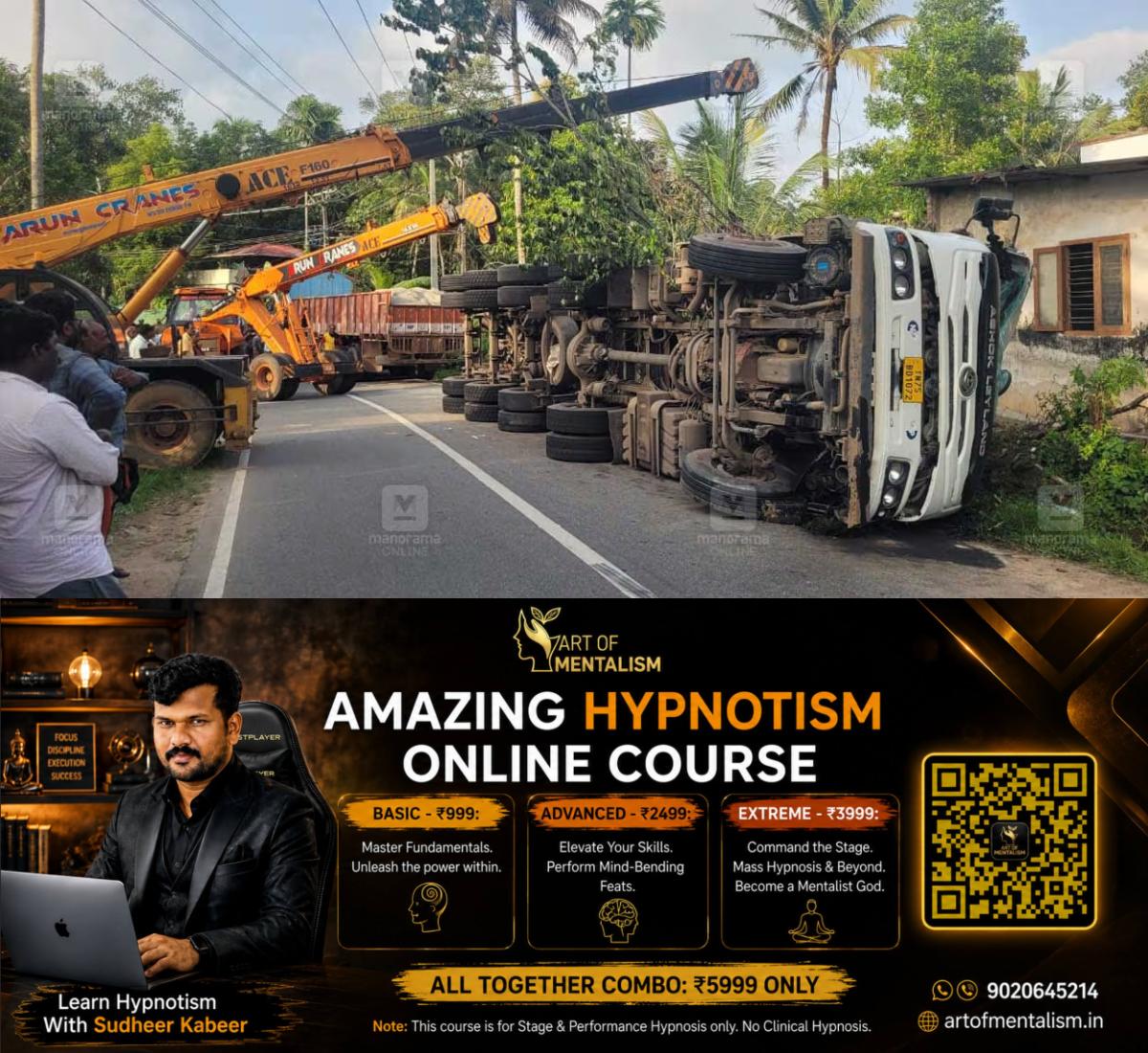 newskerala.net_1784094070_vithura-lorry-accident