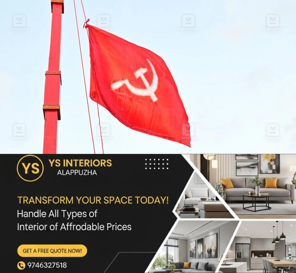 newskerala.net_1784097246_cpm-flag