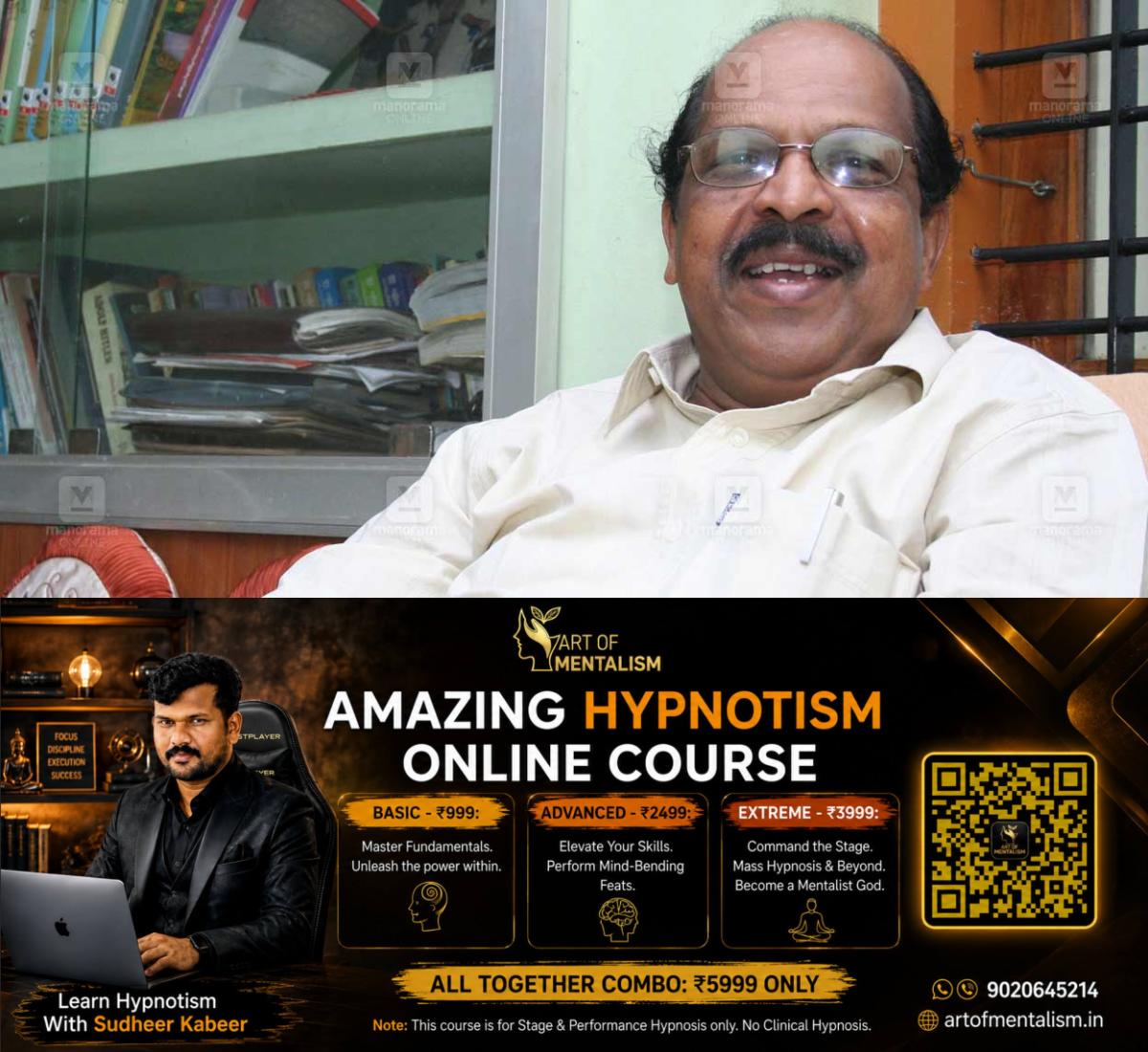 newskerala.net_1784098086_G-Sudhakaran