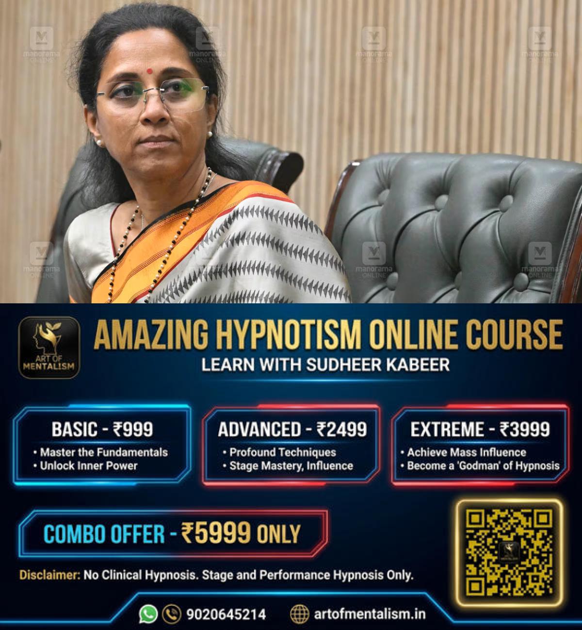 newskerala.net_1784115727_supriya-sule
