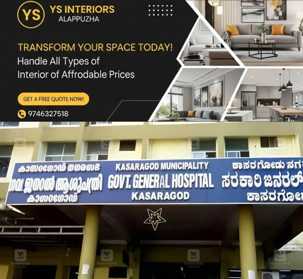 newskerala.net_1784115848_govt-general-hospital-kasaragod