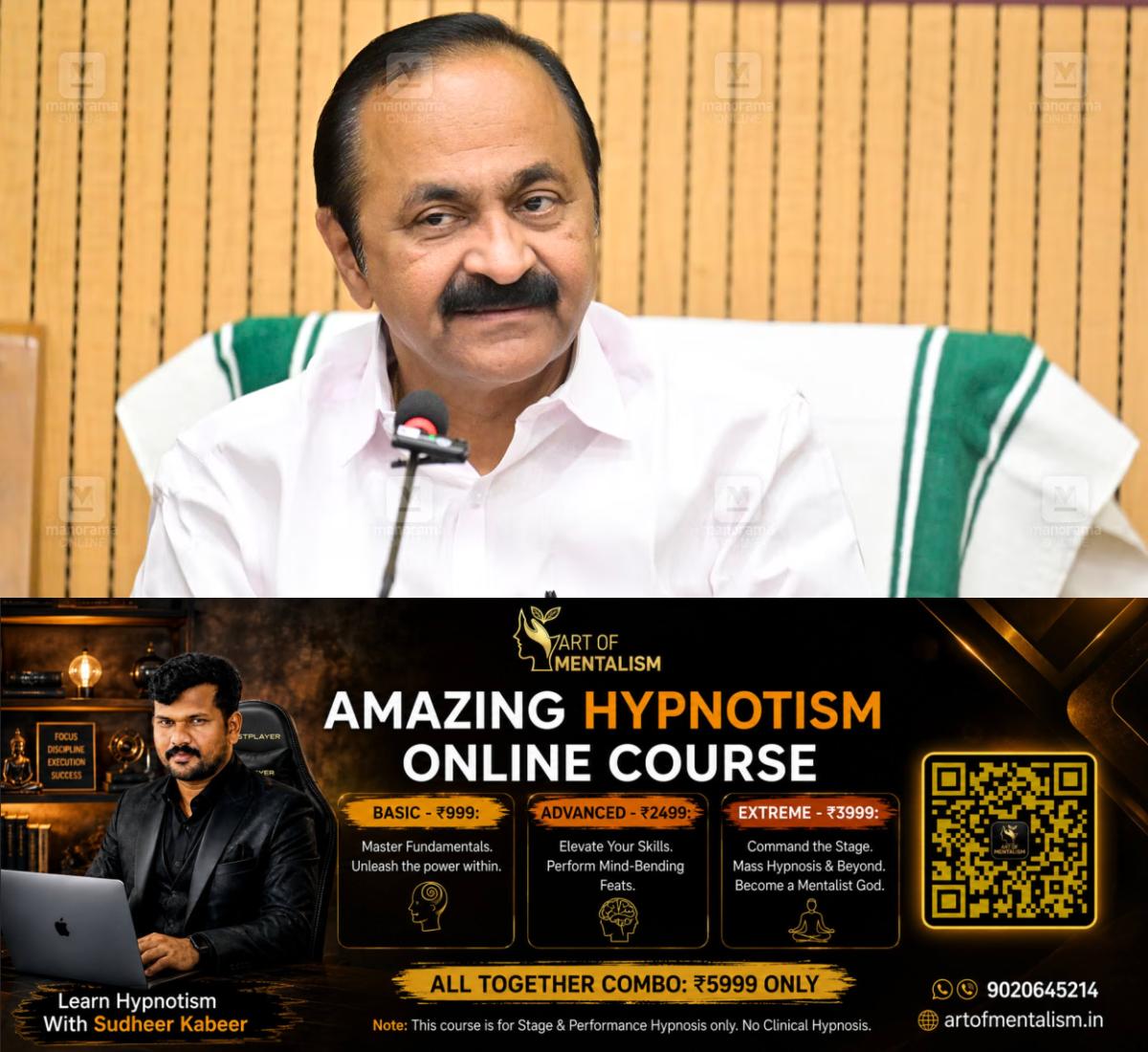 newskerala.net_1784135525_sateesan