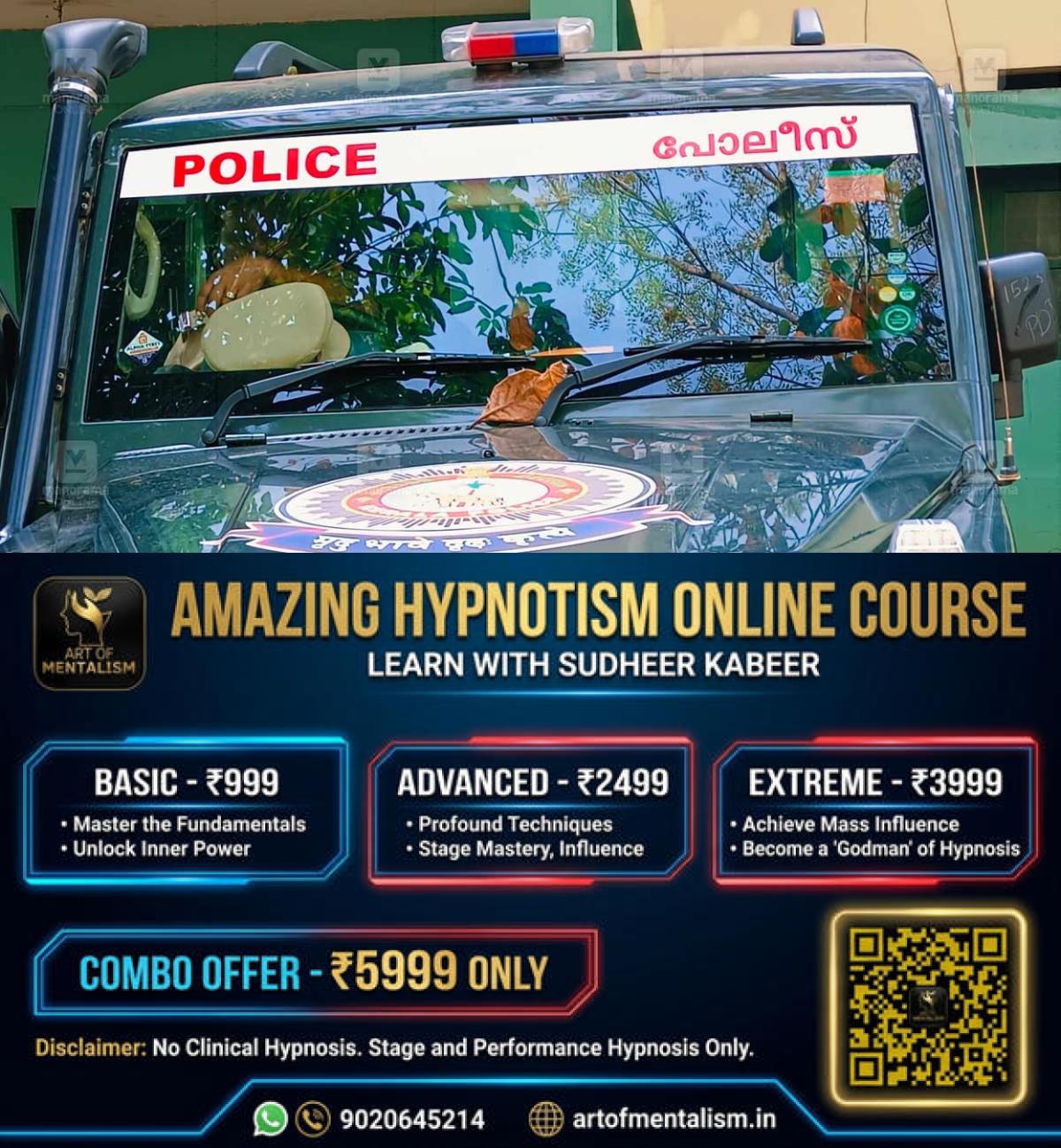 newskerala.net_1784155327_police-gurkha-jeep