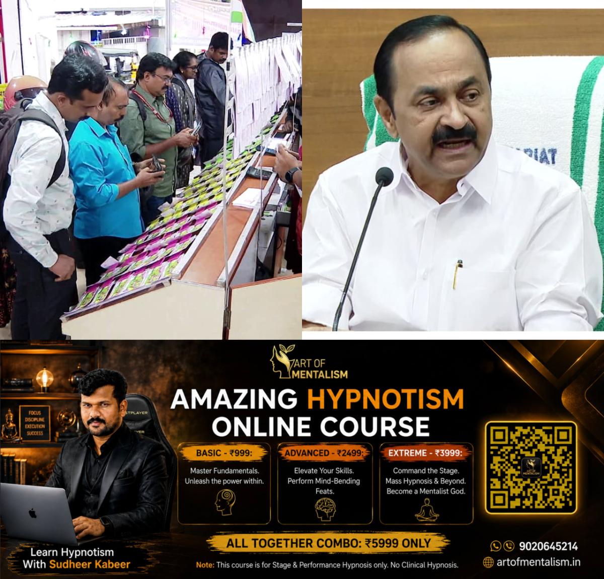 newskerala.net_1784163128_w-1280h-720format-jpgimgid-01kxm5hv36ynfjs75535hyzc4rimgname-fotojet-2026-07-16t060424.971-178