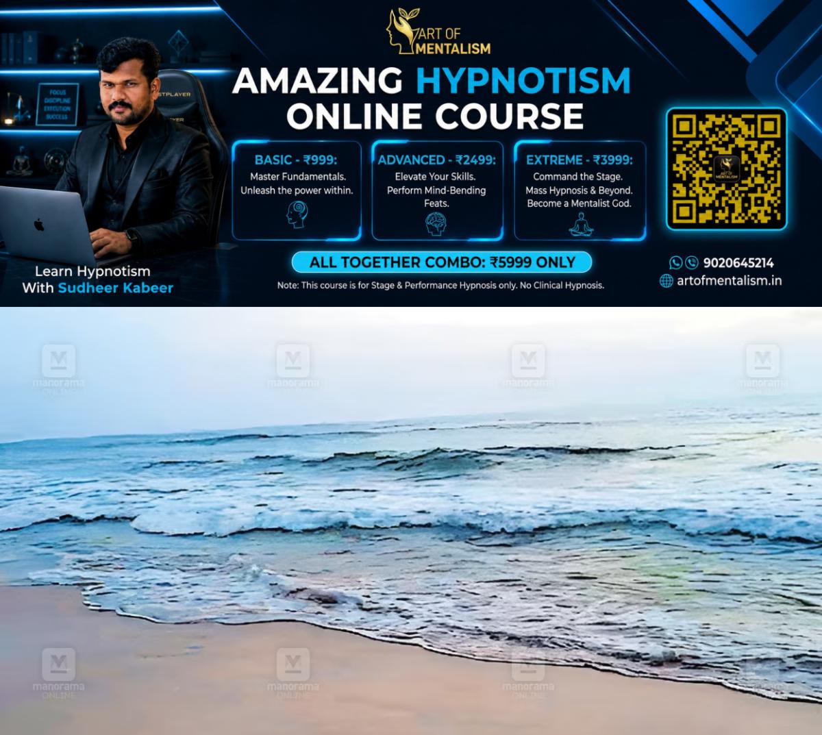 newskerala.net_1784167447_kundapura-beach-foam-1