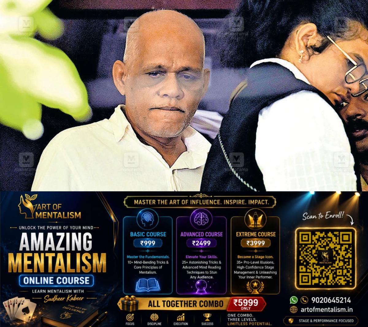 newskerala.net_1784174414_chenthamara-1
