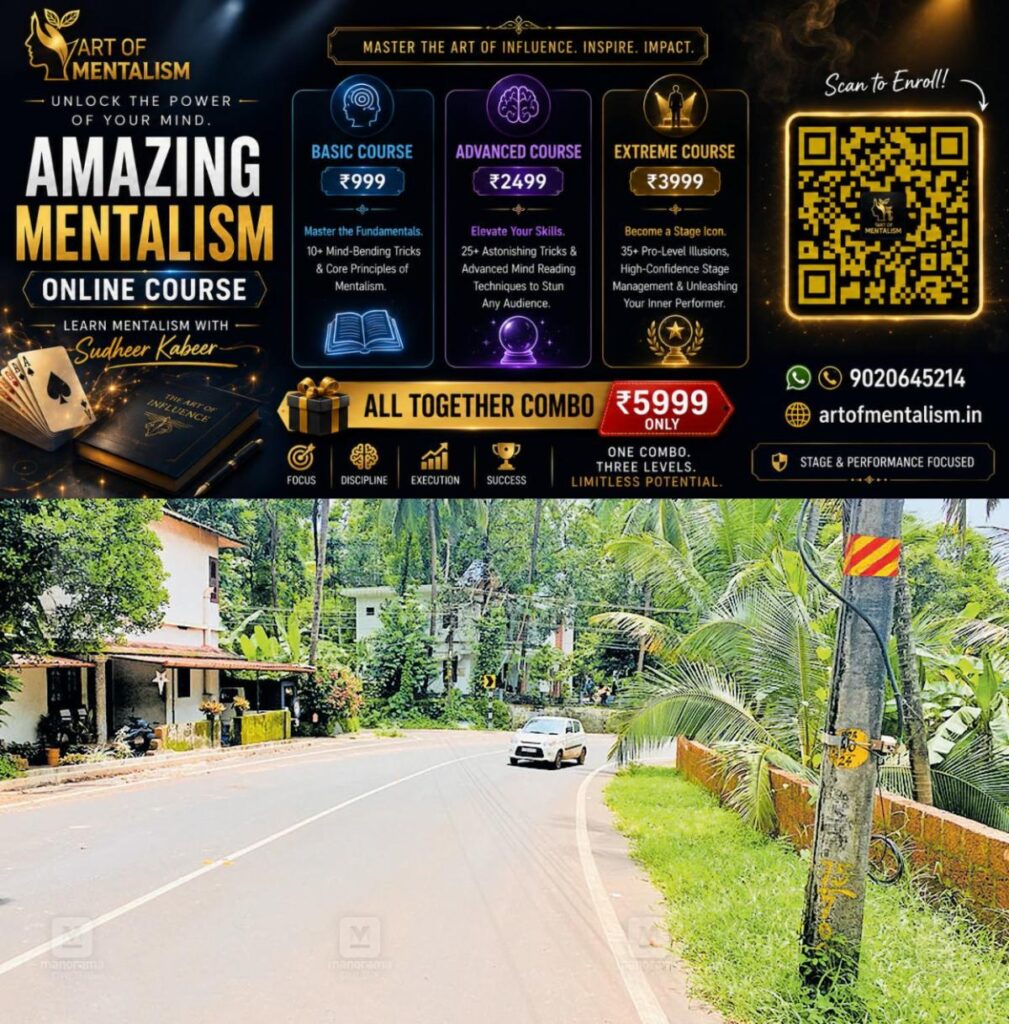 newskerala.net_1784192767_hill-highway-upgrades-issues-3