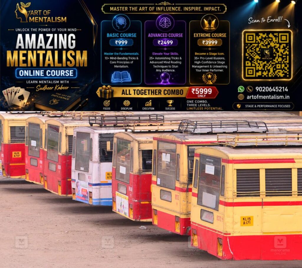 newskerala.net_1784203508_ksrtc-bus-stand-pathanamthitta-1