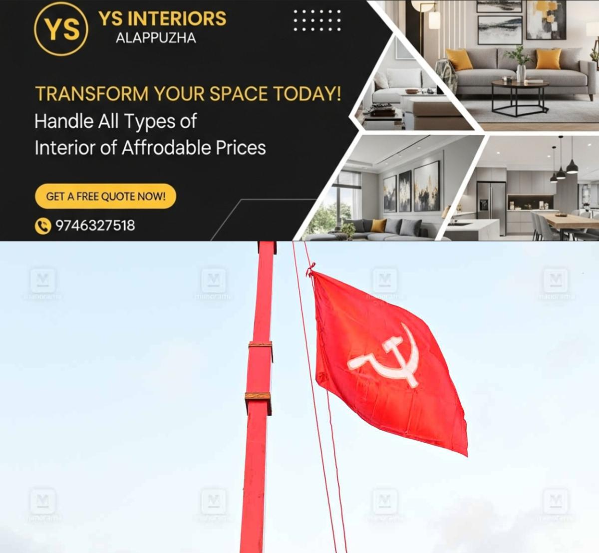 newskerala.net_1784207046_1784206823_cpm-flag