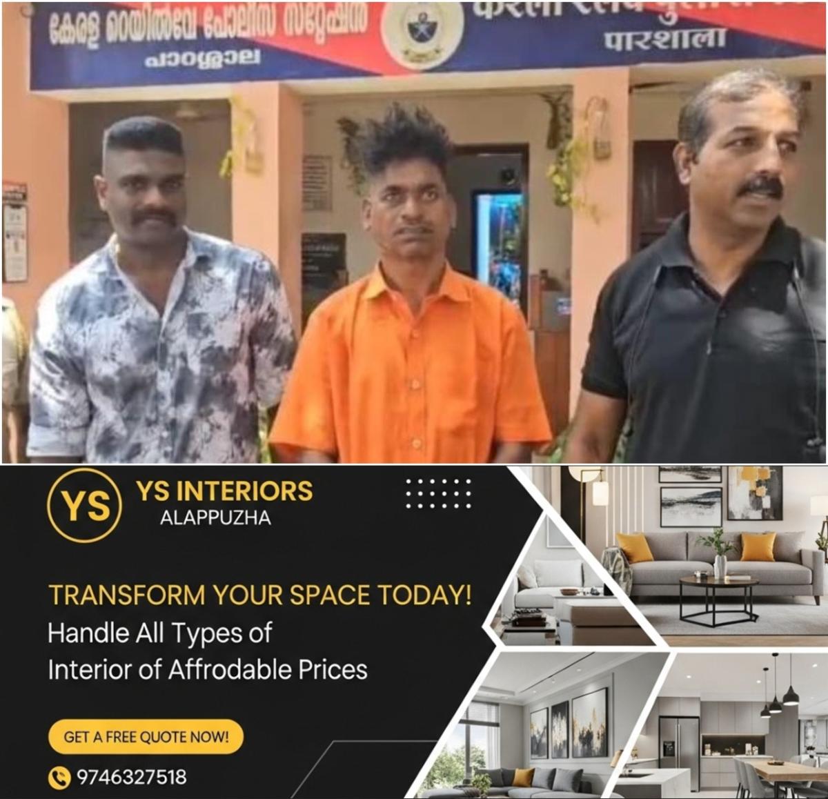 newskerala.net_1784248684_w-1280h-720format-jpgimgid-01kxpp2nvg2a236v3mwymt9mshimgname-train-mobile-theft-1784246523760.jp