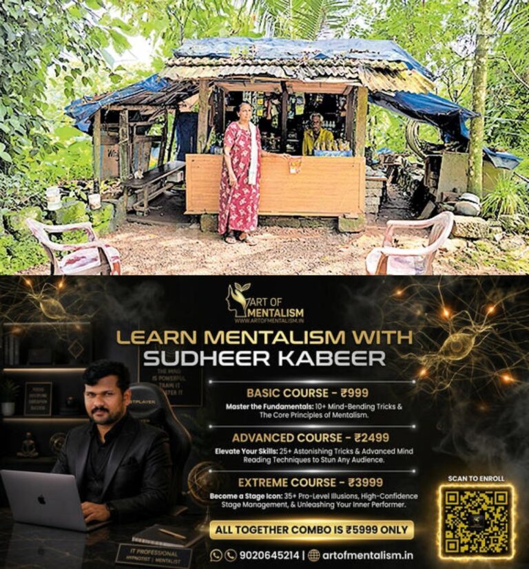 newskerala.net_1784249765_koothattukulam-family-shop