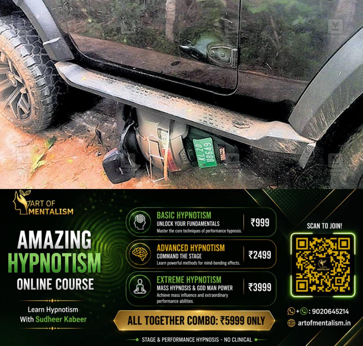newskerala.net_1784253125_police-vehicle-attack