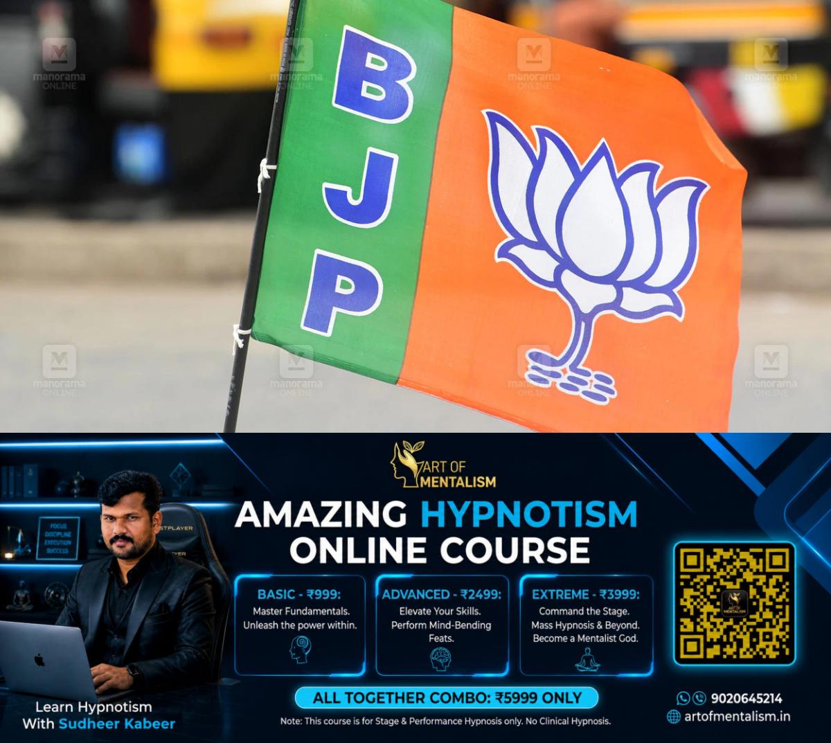 newskerala.net_1784254806_1784254576_local-news-bjp-flag