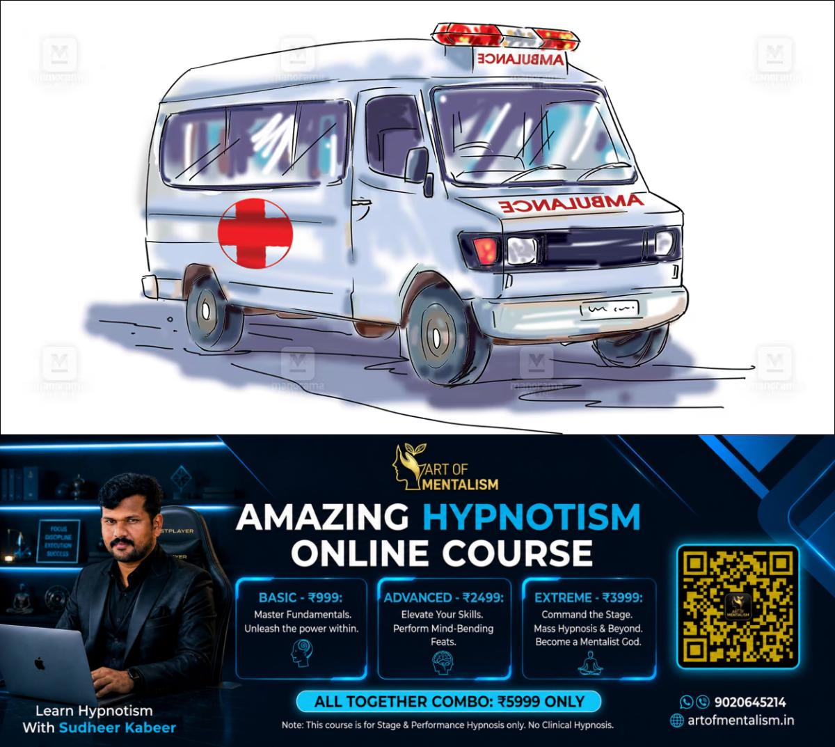 newskerala.net_1784263205_ambulance-sketch-1