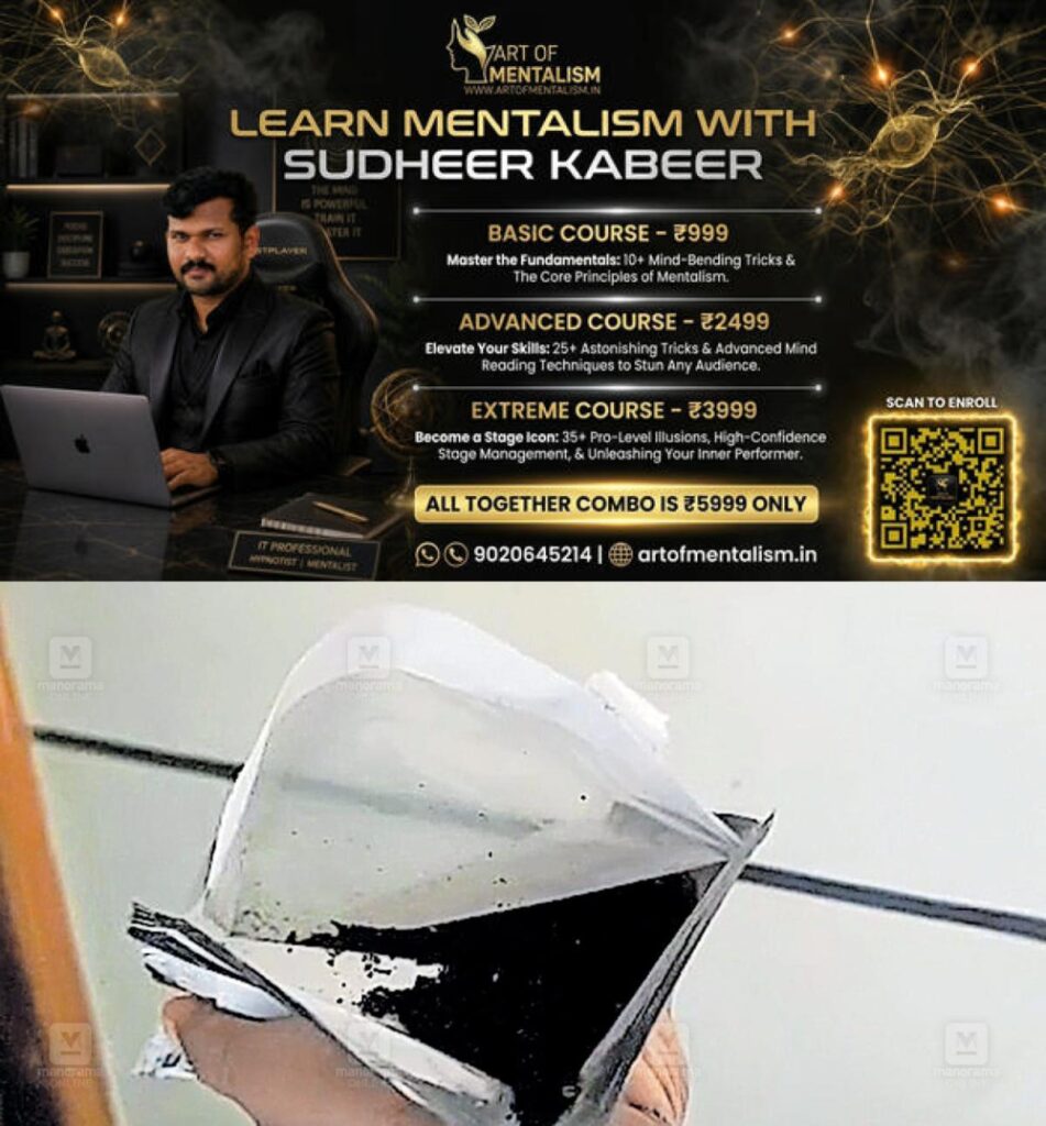 newskerala.net_1784265130_online-camera-fraud