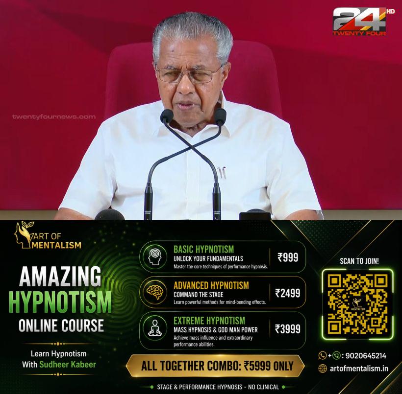 newskerala.net_1784270285_PINARAYI-2