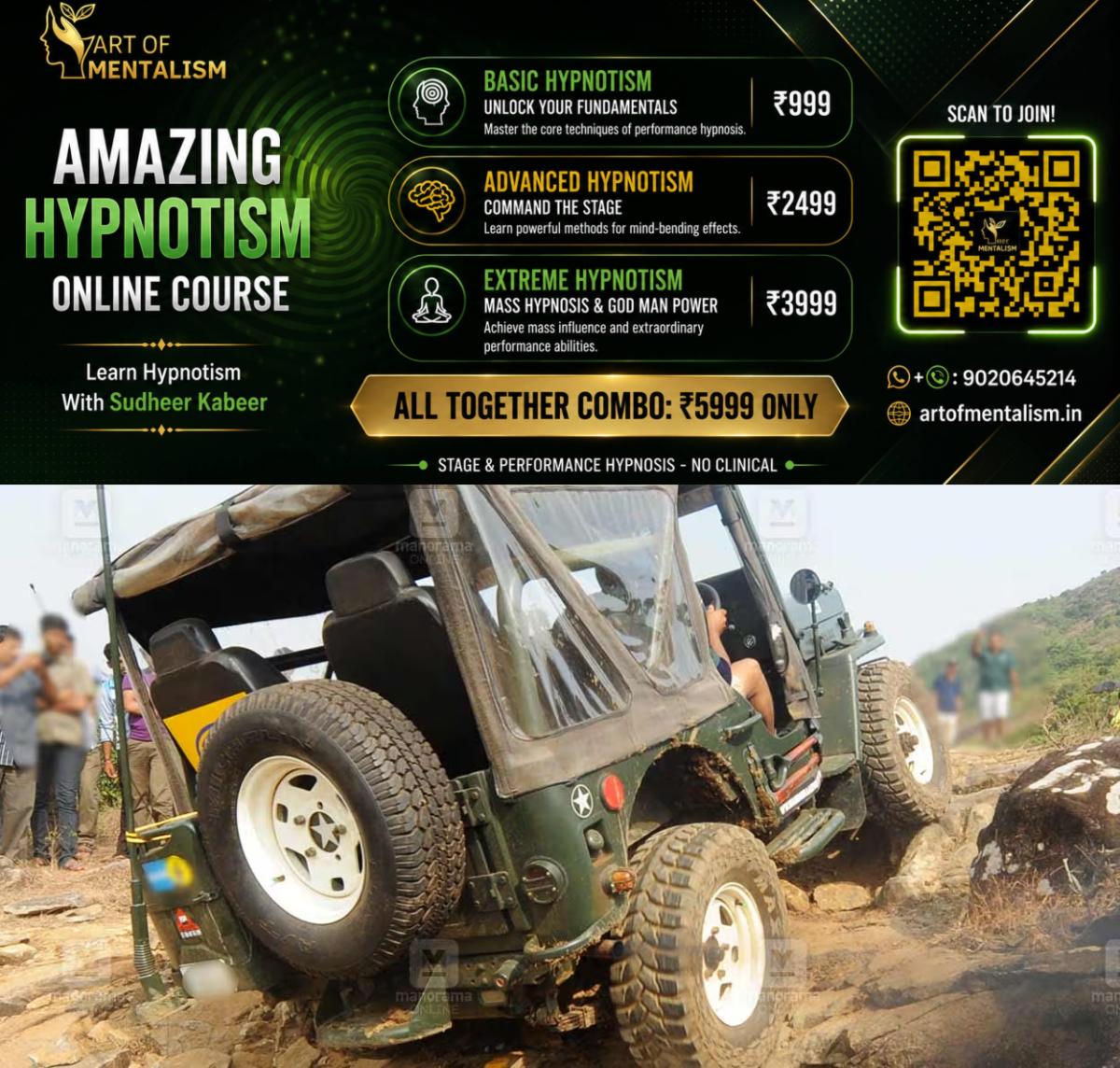 newskerala.net_1784271486_Jeep-Race-local