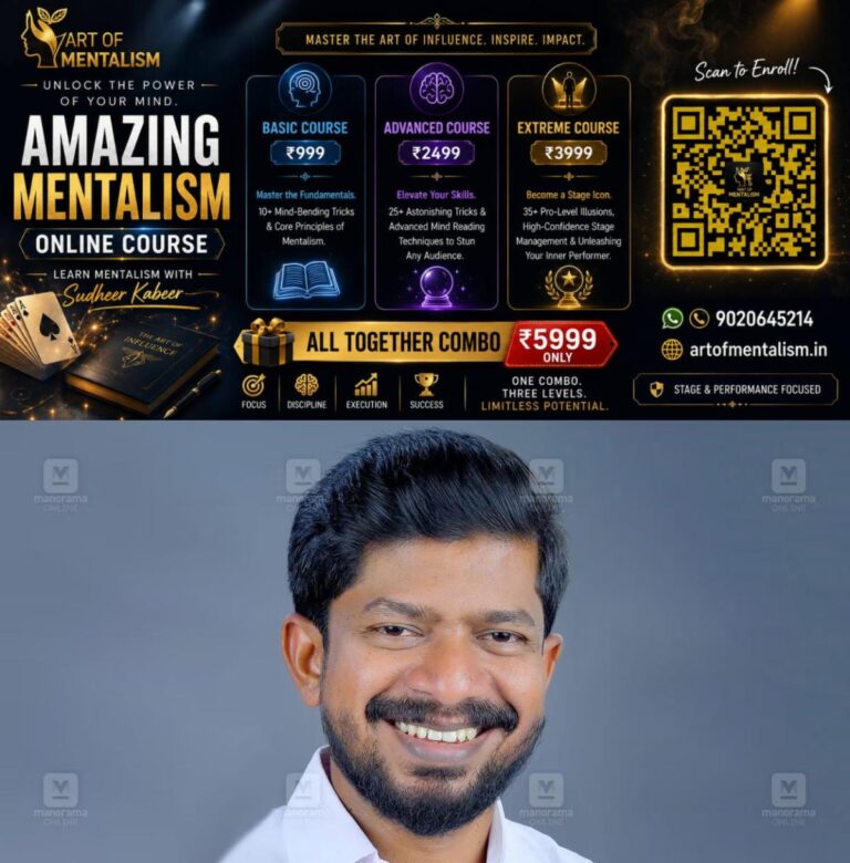 newskerala.net_1784283727_oj-janeesh-new