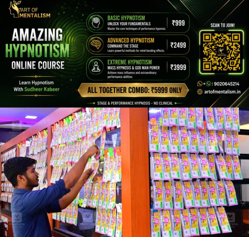newskerala.net_1784290806_onam-bumper-lottery