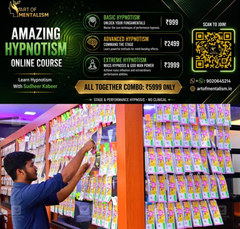 newskerala.net_1784290806_onam-bumper-lottery