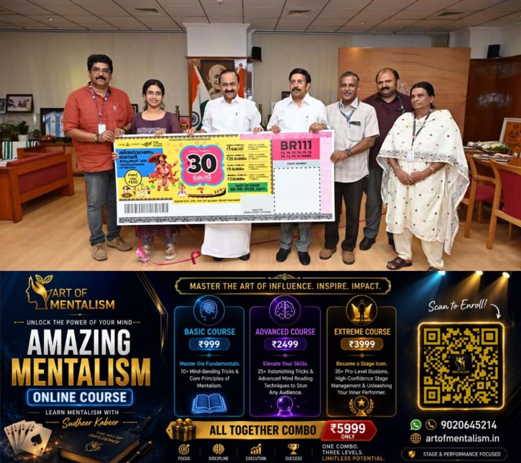 newskerala.net_1784291285_thiruvonam-bumper-lottery
