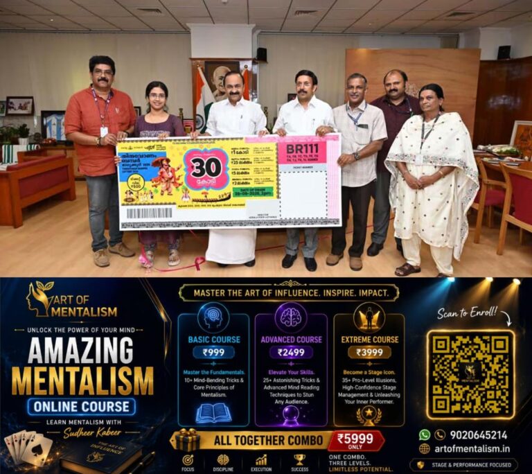 newskerala.net_1784291285_thiruvonam-bumper-lottery