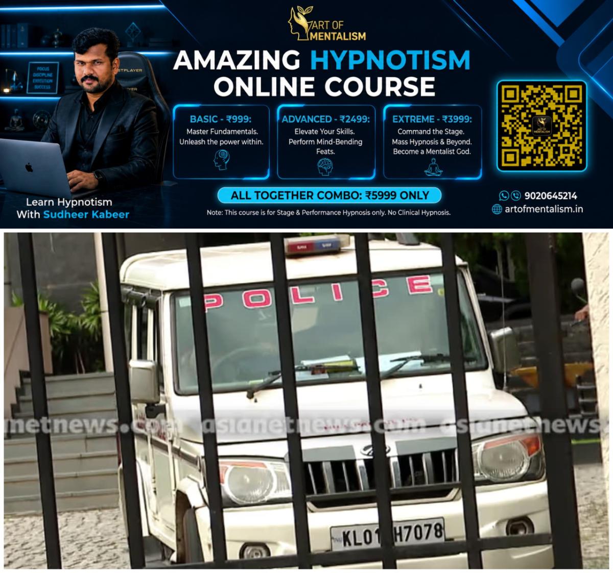 newskerala.net_1784294287_w-1280h-720format-jpgimgid-01kfe77qw635s8xjsk140b72knimgname-kerala-police-1768930140038