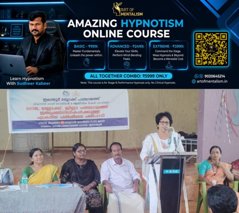 newskerala.net_1784297285_elanthoor-vb-g-ramji-training