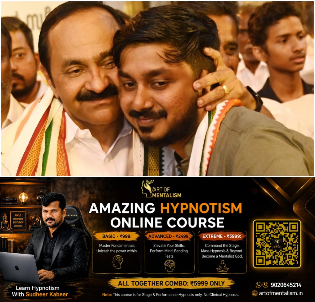 newskerala.net_1784310247_w-1280h-720format-jpgimgid-01kxrhvsscx17w4myze6ep67m7imgname-mubas-1784309212972