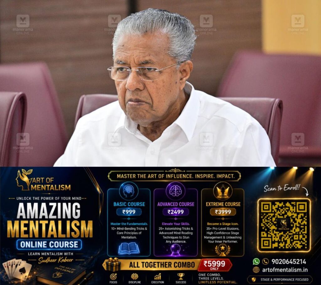 newskerala.net_1784330118_PINARAYI-VIJAYAN