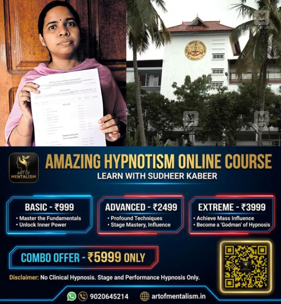 newskerala.net_1784344206_1784343978_psc