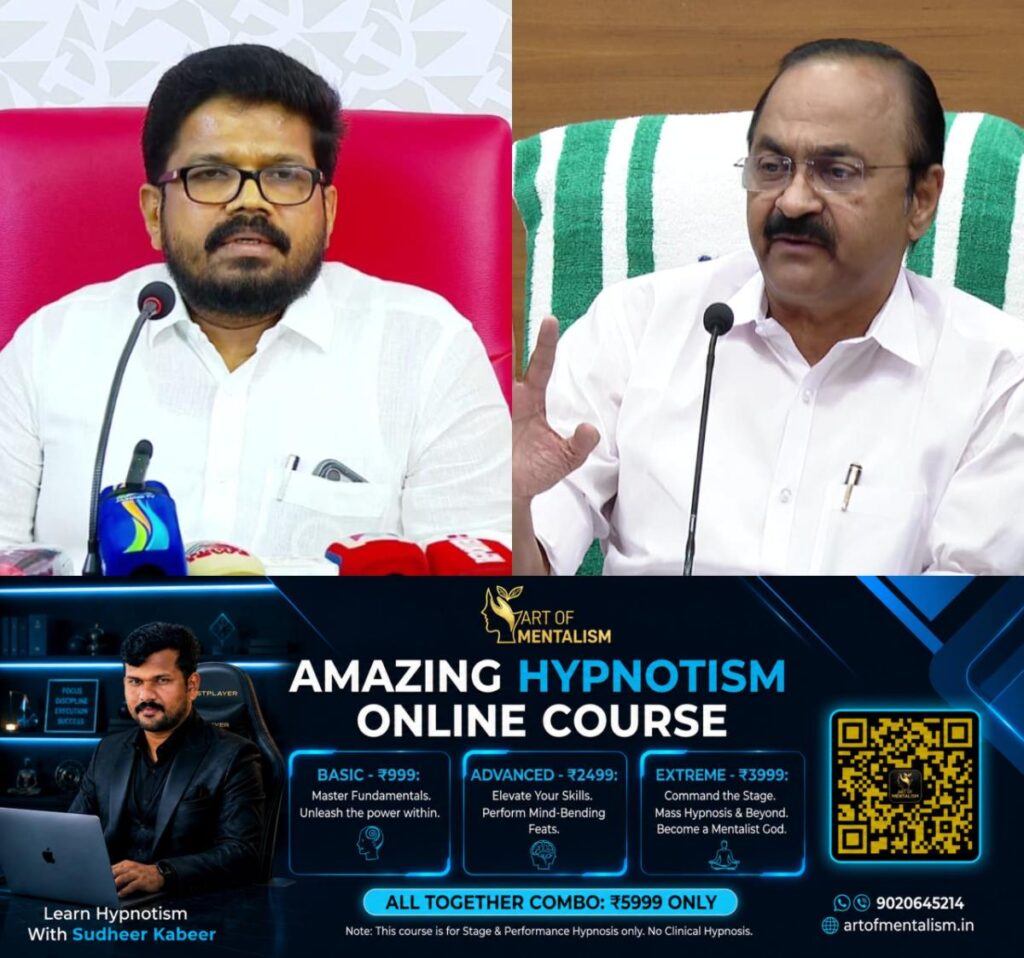 newskerala.net_1784349069_w-1280h-720format-jpgimgid-01kx0pba1t2pg9r7t6ydbdjh7aimgname-fotojet-2026-07-08t163309.700-178