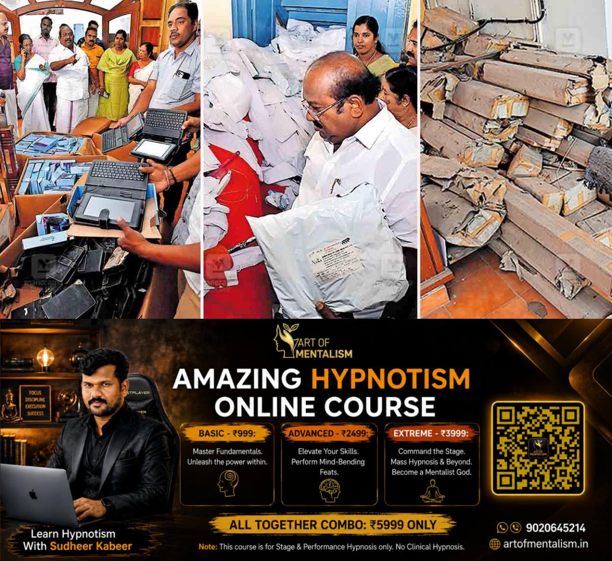 newskerala.net_1784349846_ollam-corporation-waste