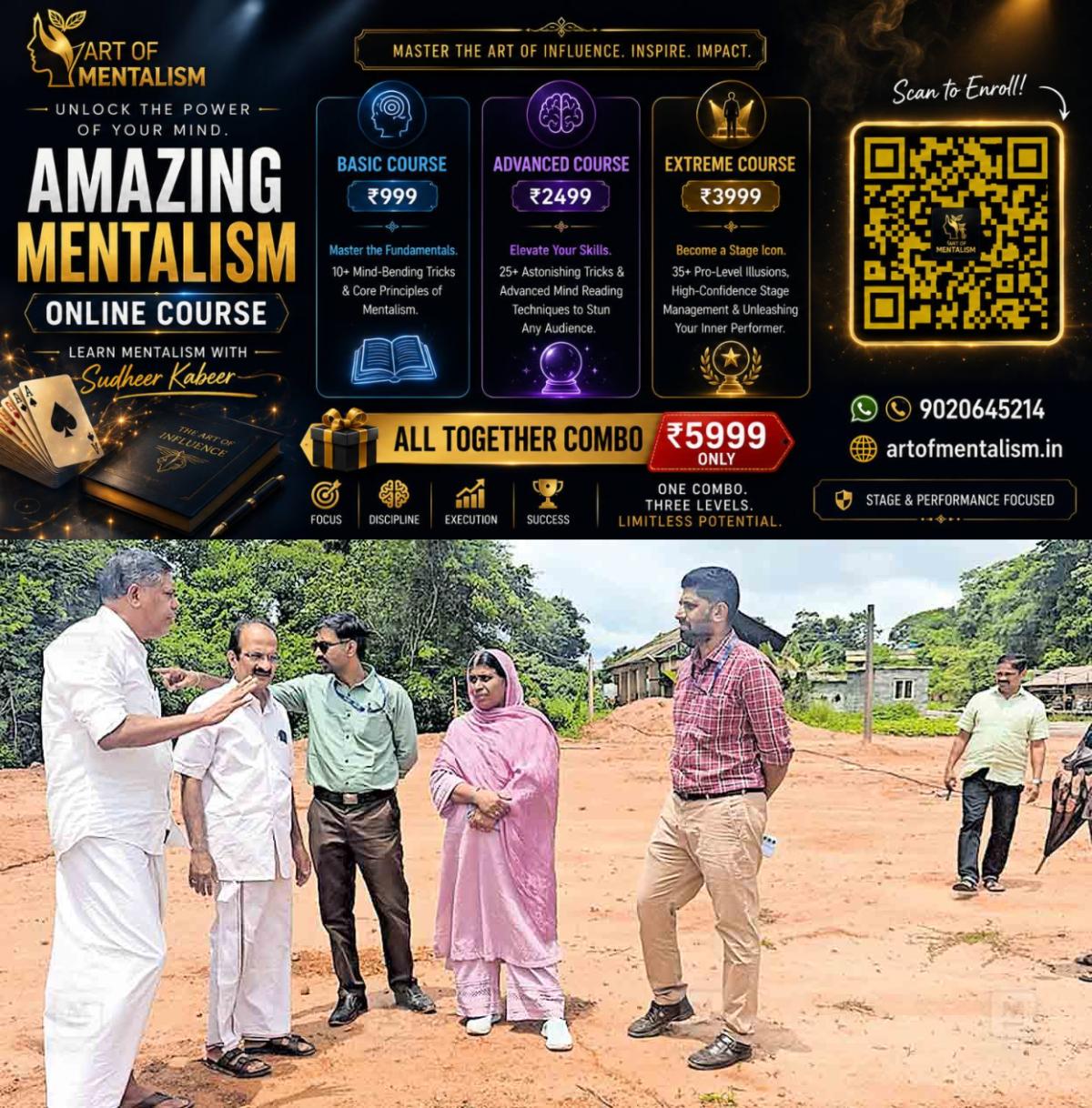 newskerala.net_1784356749_Wayanad-Medical-College