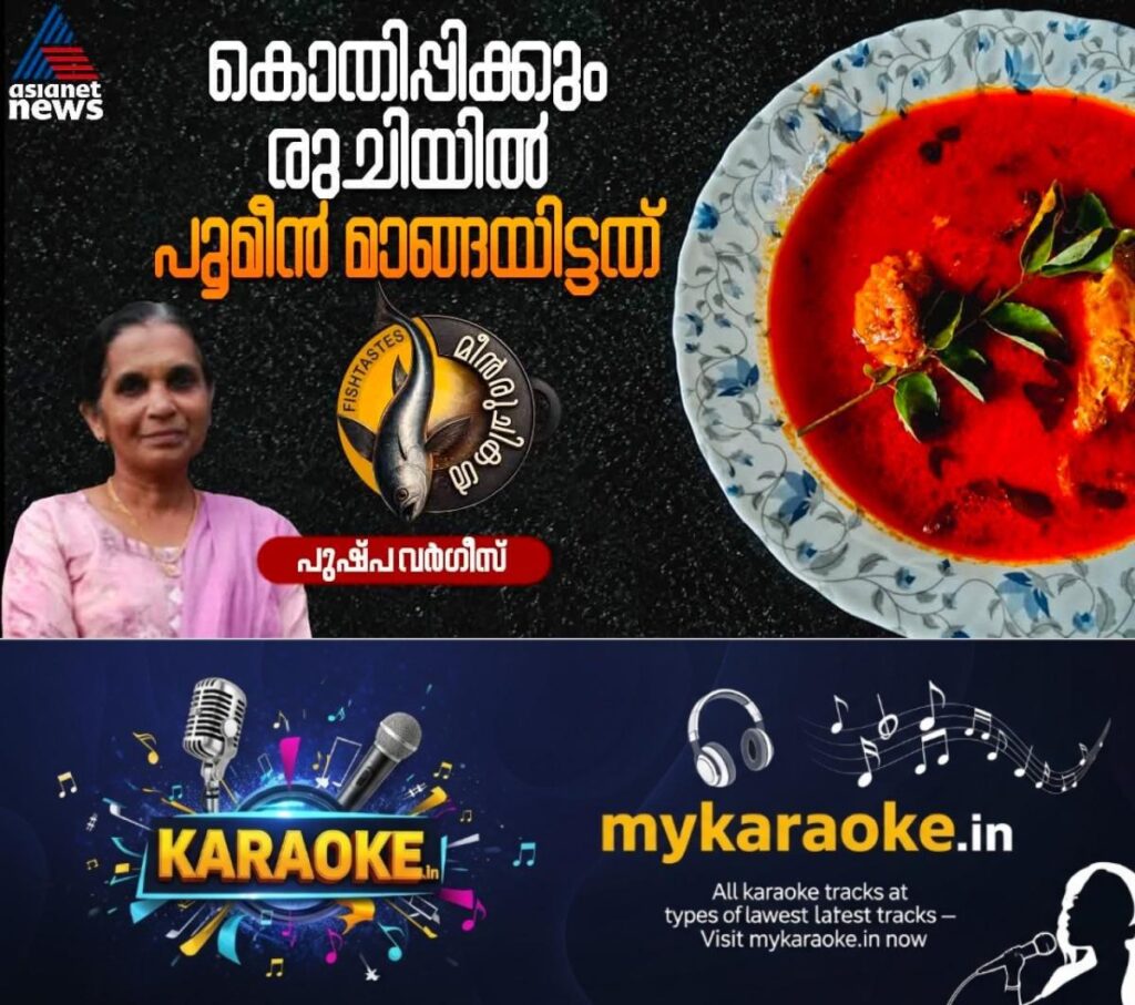 newskerala.net_1784357166_w-1280h-720format-jpgimgid-01kxsz87ywrhc97ztmas01fmdwimgname-747652970-1592680419226270-52845564