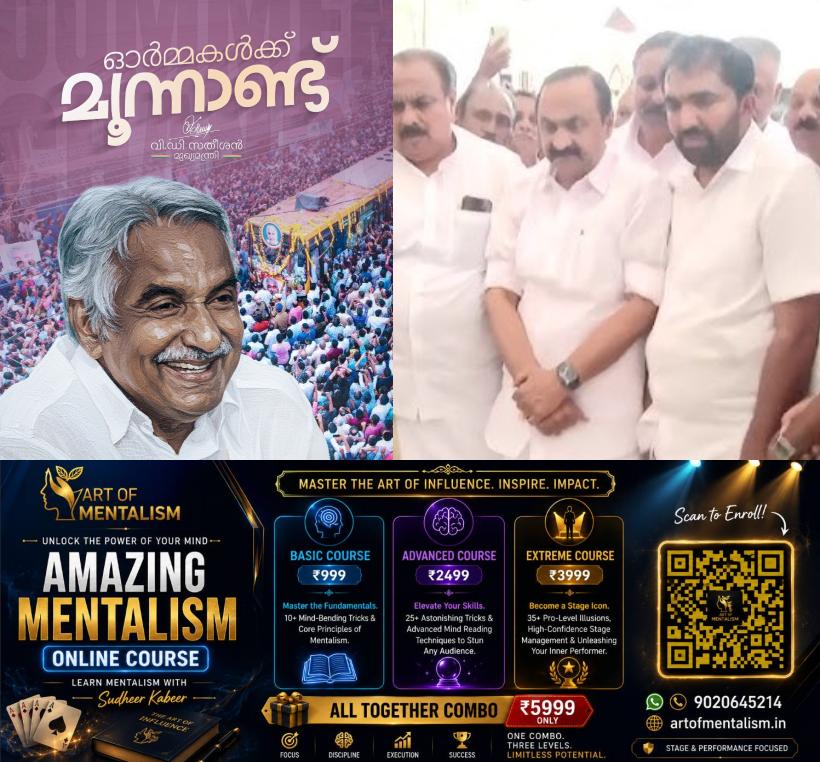 newskerala.net_1784366887_nn-2026-07-18T143618.590