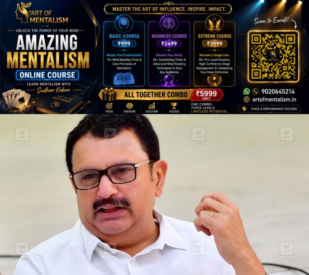 newskerala.net_1784390046_k-muraleedharan-1