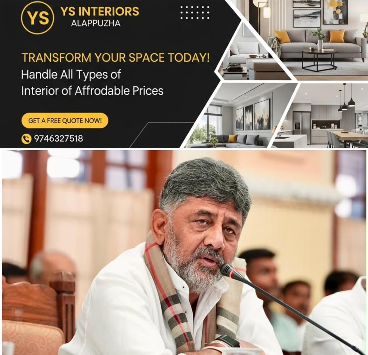 newskerala.net_1784402044_w-1280h-720format-jpgimgid-01kxjhbbc4n19mjqk19hbzy63zimgname-dk-shivakumar-9-1784107347332
