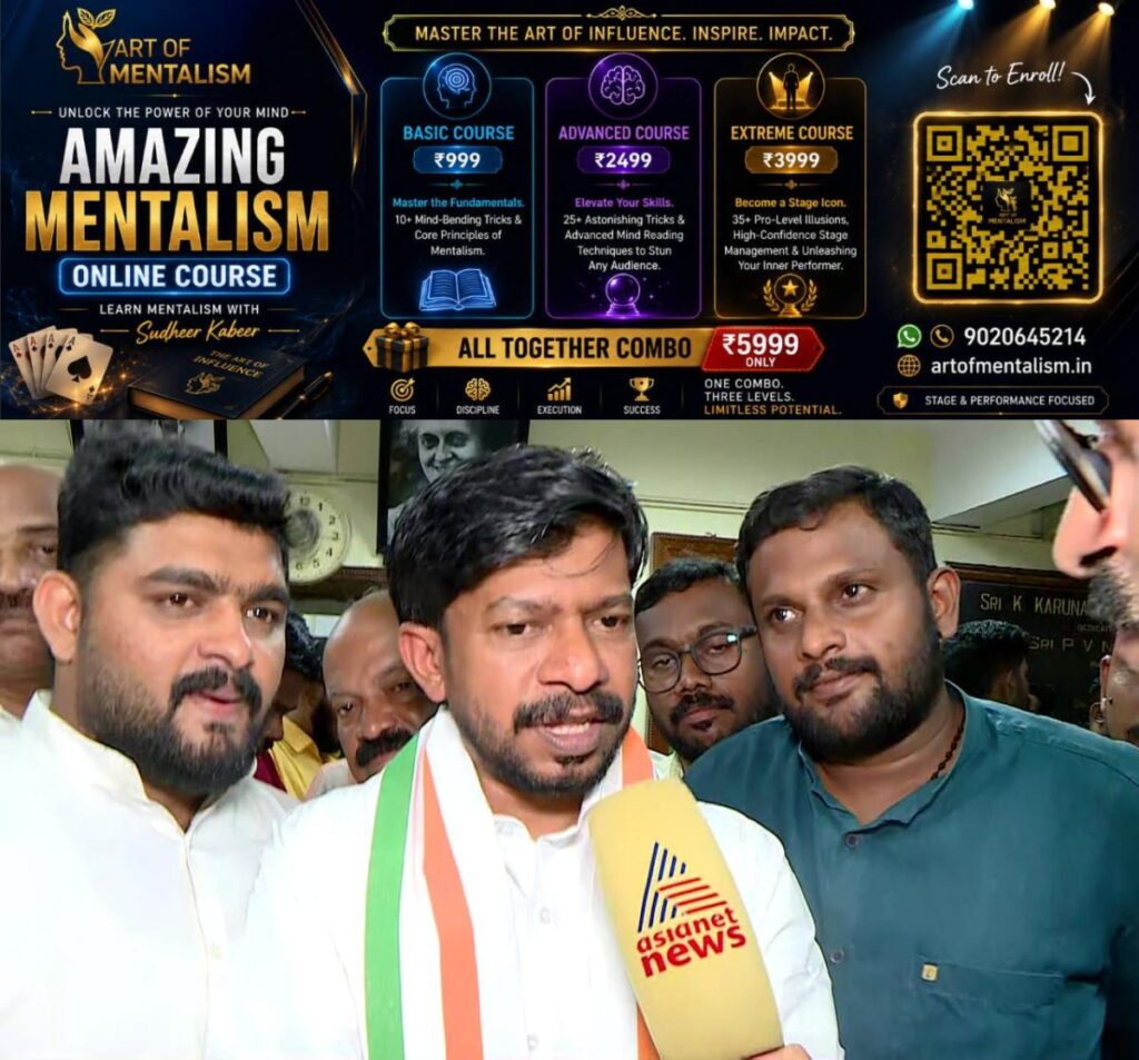 newskerala.net_1784433549_w-1280h-720format-jpgimgid-01k7g3hykx07y5v2bwvpgj396yimgname-dd-vlc-snap-00685-1760403454589.pn