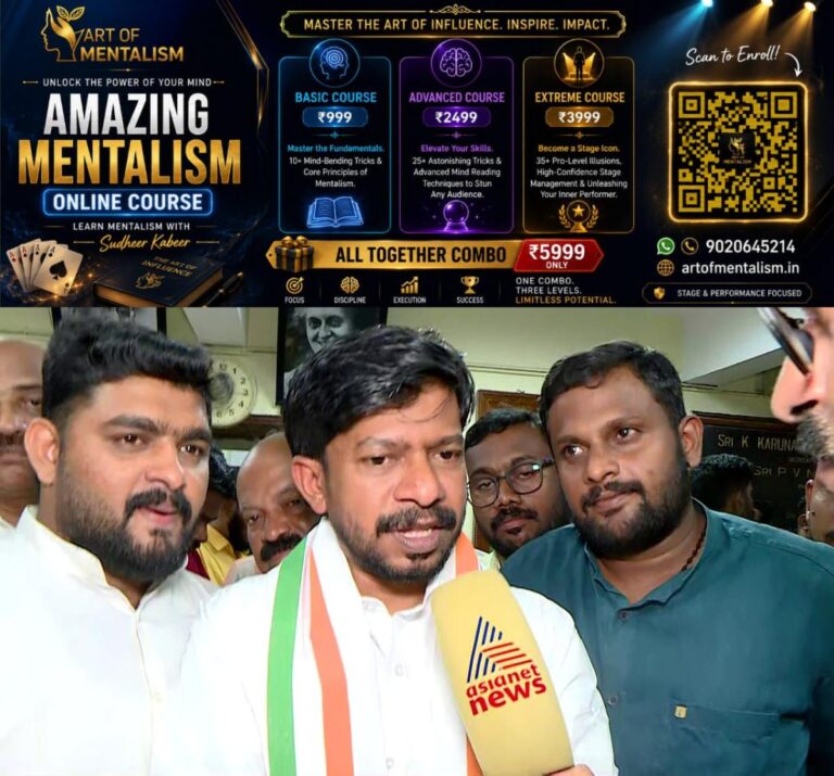 newskerala.net_1784433549_w-1280h-720format-jpgimgid-01k7g3hykx07y5v2bwvpgj396yimgname-dd-vlc-snap-00685-1760403454589.pn