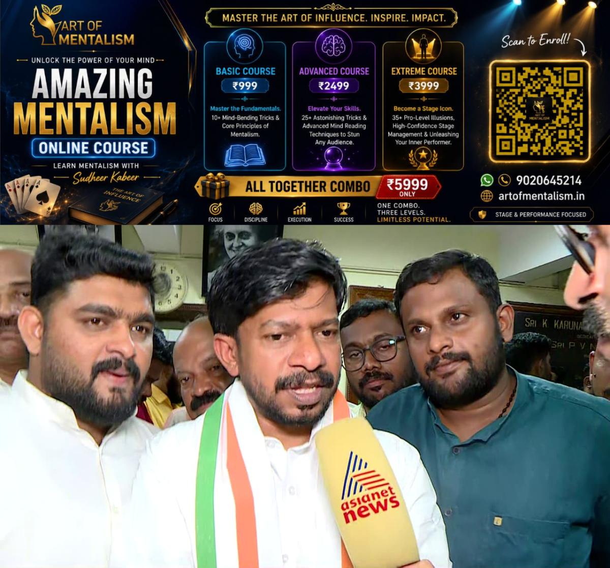 newskerala.net_1784433549_w-1280h-720format-jpgimgid-01k7g3hykx07y5v2bwvpgj396yimgname-dd-vlc-snap-00685-1760403454589.pn
