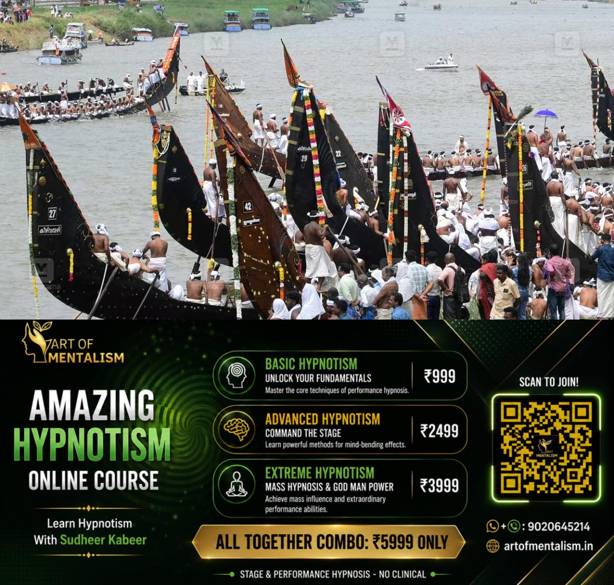 newskerala.net_1784436728_aranmula