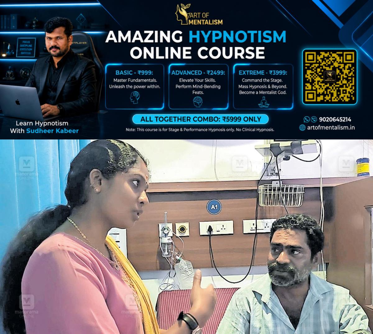 newskerala.net_1784443207_athira-and-shajahan