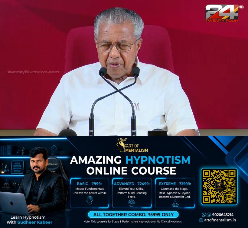 newskerala.net_1784473209_PINARAYI-2