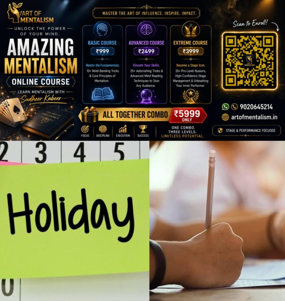 newskerala.net_1784475128_w-1280h-720format-jpgimgid-01kxxf4grcccjwsfr69dpddwzximgname-holiday-exam-1784474125068