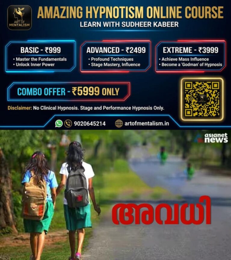 newskerala.net_1784493124_w-1280h-720format-jpgimgid-01kb7gvjf6the94zqegbqa2659imgname-school-holiday-1764410378726
