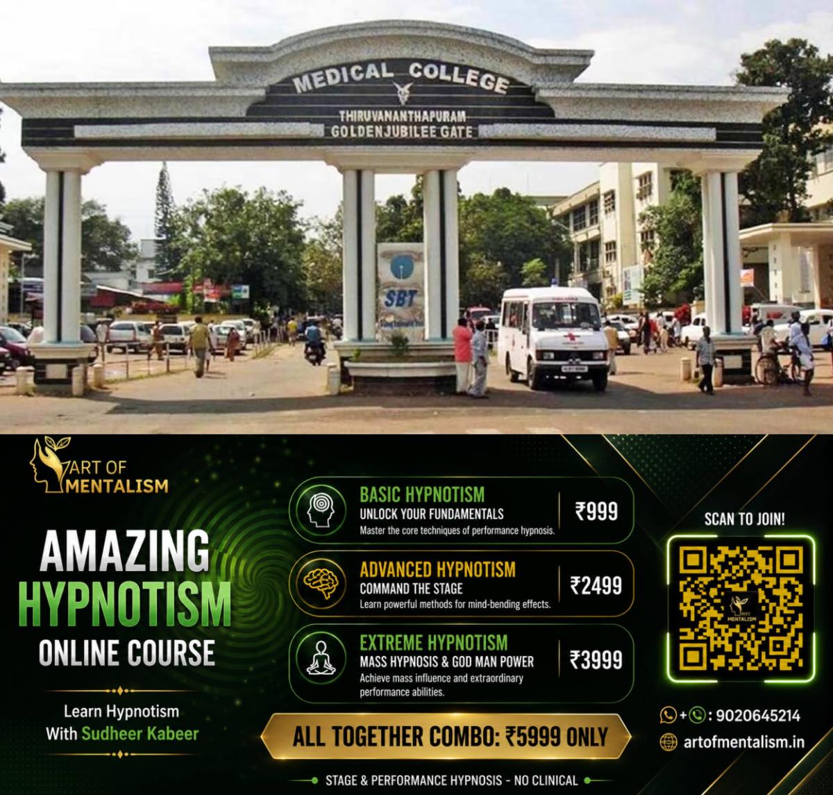 newskerala.net_1784515086_tvm-medical-college