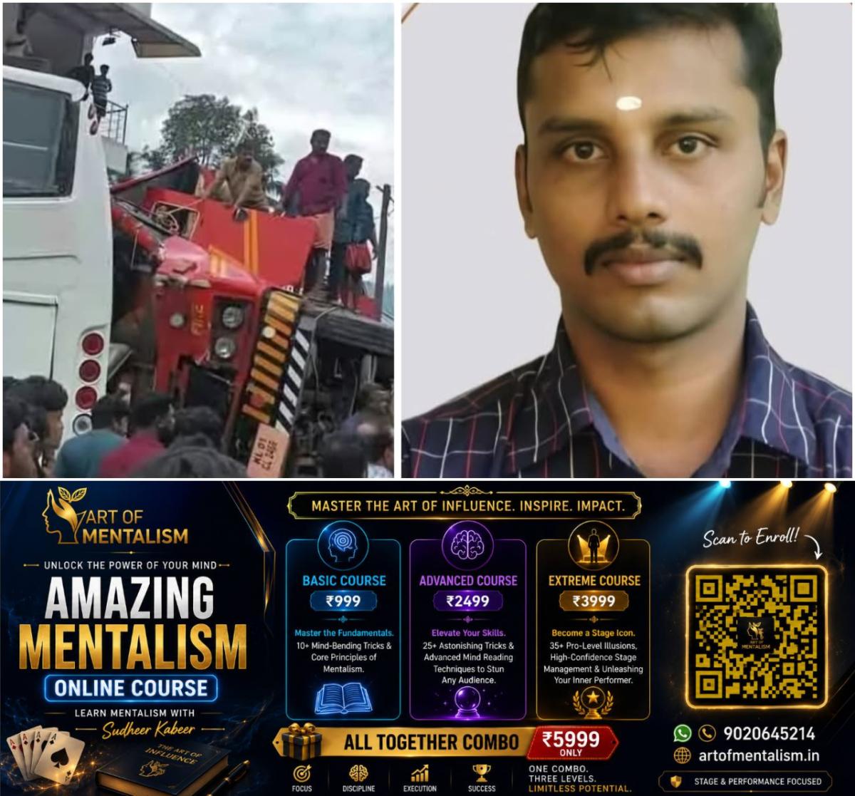 newskerala.net_1784517007_w-1280h-720format-jpgimgid-01kxypwj57e0z4m7bfb93w72hrimgname-fire-force-officer-1784515807399.jp