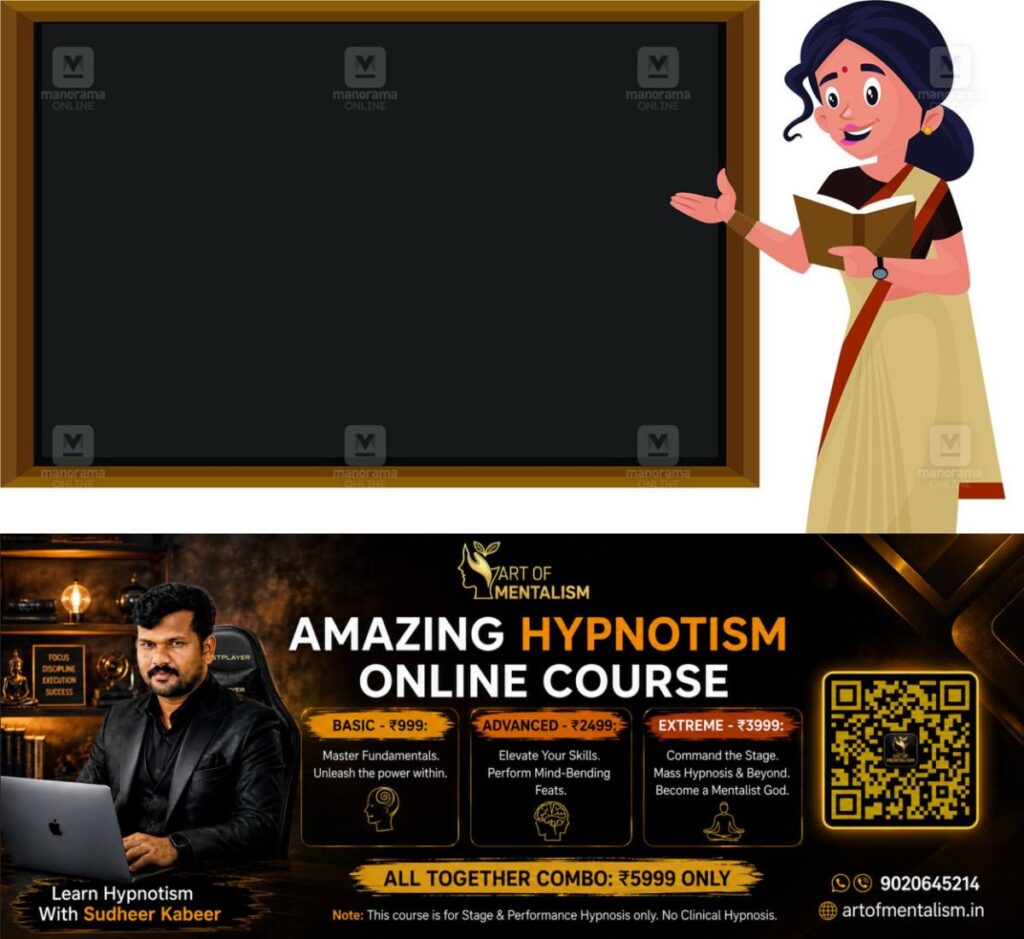 newskerala.net_1784521450_teacher-photo