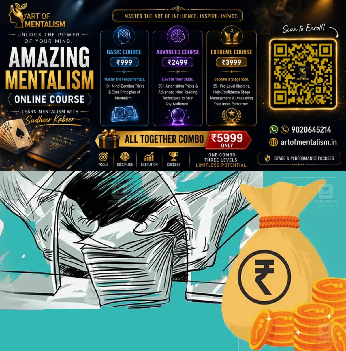newskerala.net_1784524328_money-fraud